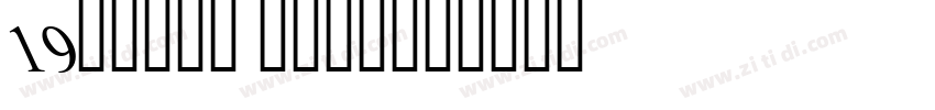 19Banty Normal字体转换